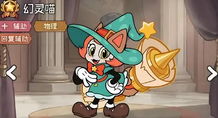 冒险之星哪个英雄好用,冒险之星新手选择哪个英雄好