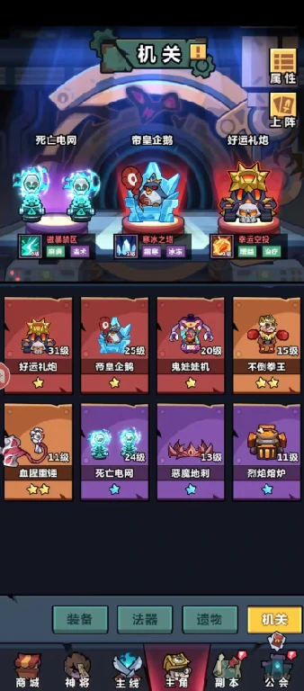 妖怪金手指兑换码有哪些，妖怪金手指兑换码大全