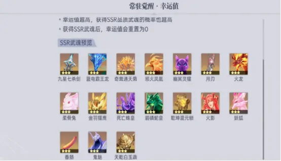 斗罗大陆猎魂世界内测资格入口有哪些 斗罗大陆猎魂世界内测资格获取技巧