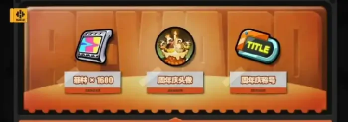 绝区零周年庆福利曝光！免费领取限定奖励