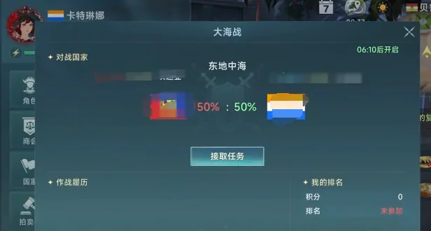 大航海时代商船挑选秘诀：这样选船稳赚不赔
