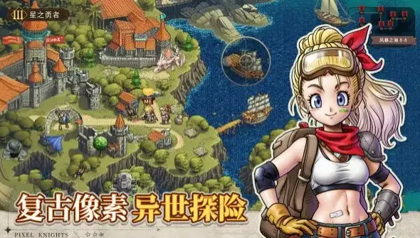 想知道星之旅人好不好玩？这里有超详细玩法介绍！ 
