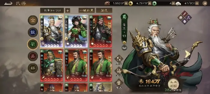 新三国志曹操传武将获取攻略及英雄推荐