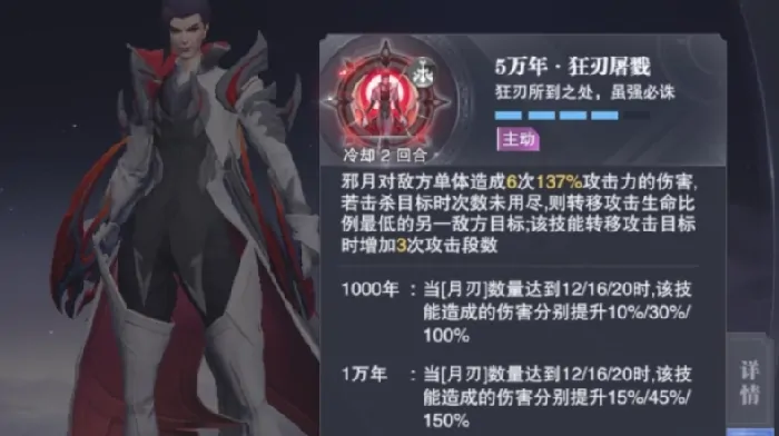 斗罗大陆猎魂世界邪月好玩吗,斗罗大陆猎魂世界邪月怎么样