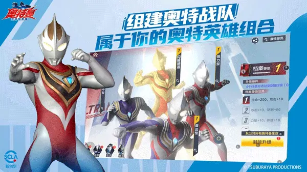 奥特曼超时空英雄二测介绍,奥特曼超时空英雄怎么下载