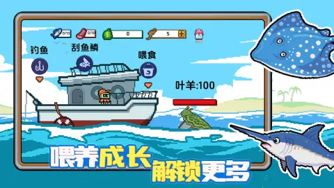小人和小船攻略分享,小人和小船玩法大全