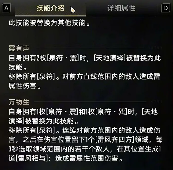 二重螺旋止流怎么玩,二重螺旋止流玩法介绍