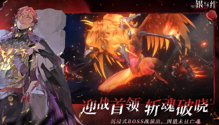 银与绯抽卡概率大揭秘！爆率解析一网打尽