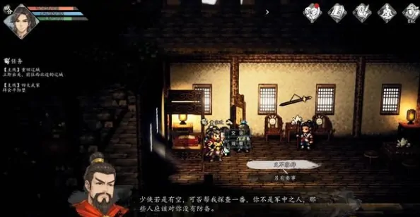 逸剑风云决峋谷关攻略分享,逸剑风云决手机版峋谷关怎么过
