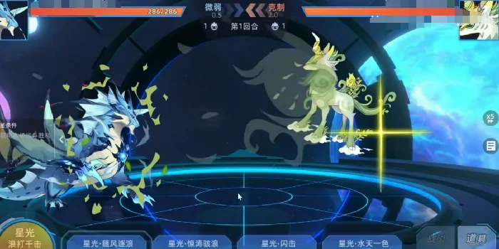 赛尔号巅峰之战对战玩法介绍,赛尔号巅峰之战对战怎么玩