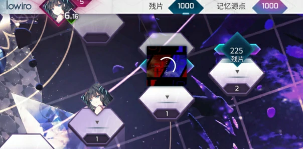 Arcaea新手攻略分享,Arcaea新手技巧一览