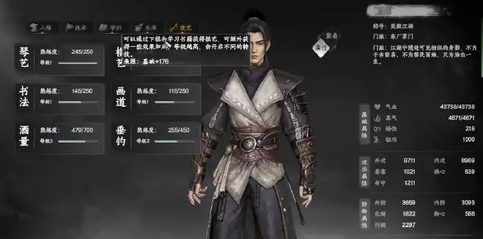 下一站江湖2可当掌门的宗门介绍,下一站江湖2手游可当掌门的宗门有哪些