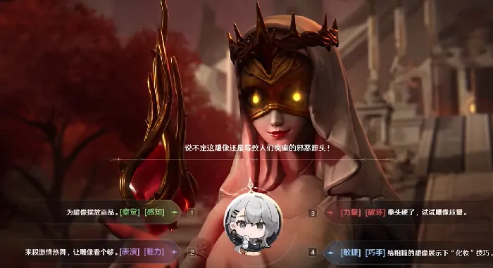 归环剧情有哪些,归环剧情分支一览