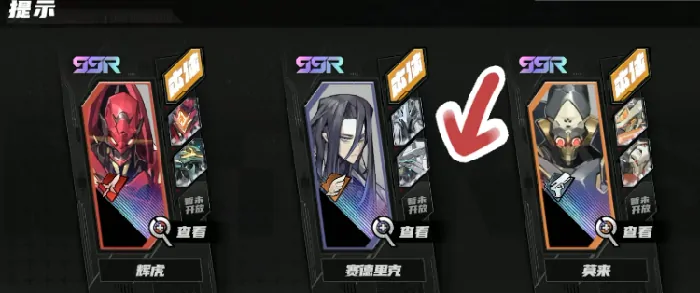 晴空之下新手池三选一建议,晴空之下新手池三选一怎么选