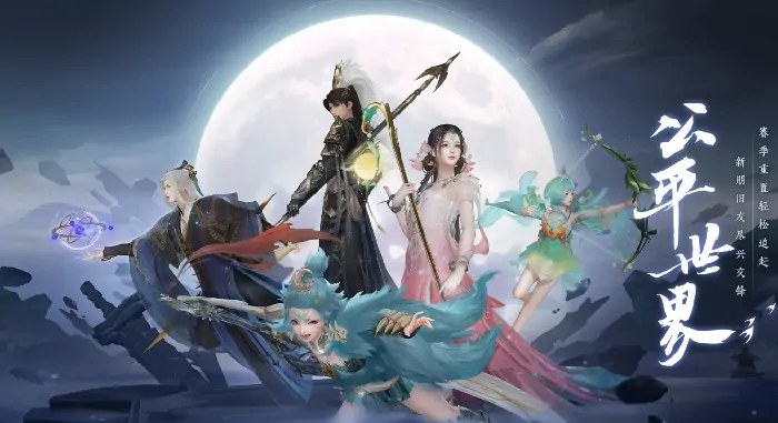 山海射手职业大揭秘！