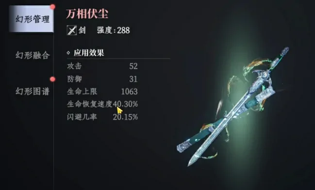大奉打更人最强人物是谁,大奉打更人手游强力职业介绍