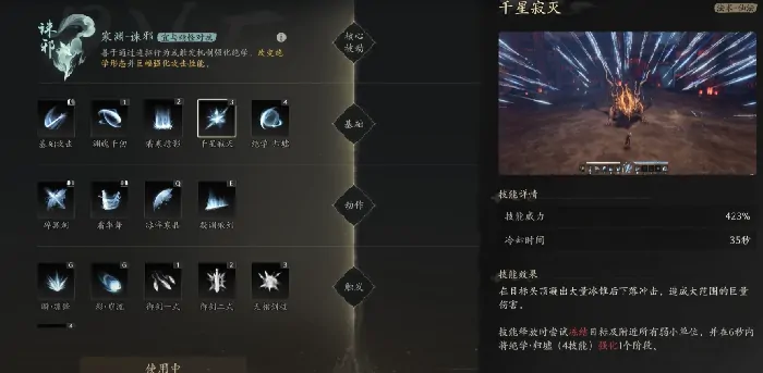代号界什么时候才可以玩,代号界游戏上线时间介绍