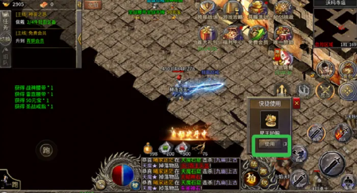 龙魂魔法攻略,龙魂魔法怎么玩