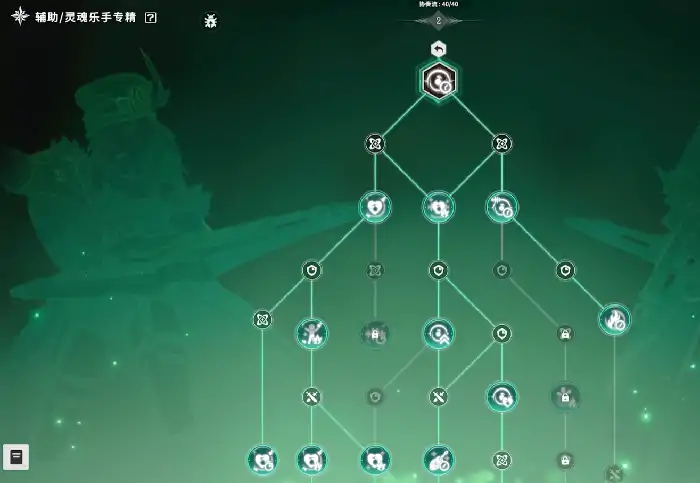 星痕共鸣吉他手怎么玩,星痕共鸣手游灵魂乐手攻略