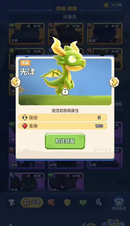 刺客最强宠物搭配攻略