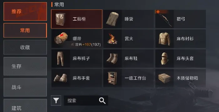 失控进化上线时间介绍,失控进化什么时候上线