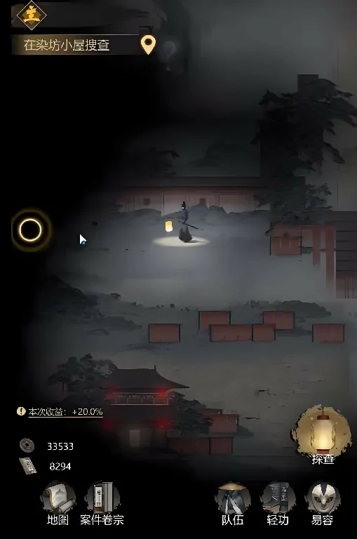 神探诡事录是单机的吗,神探诡事录游戏类型介绍