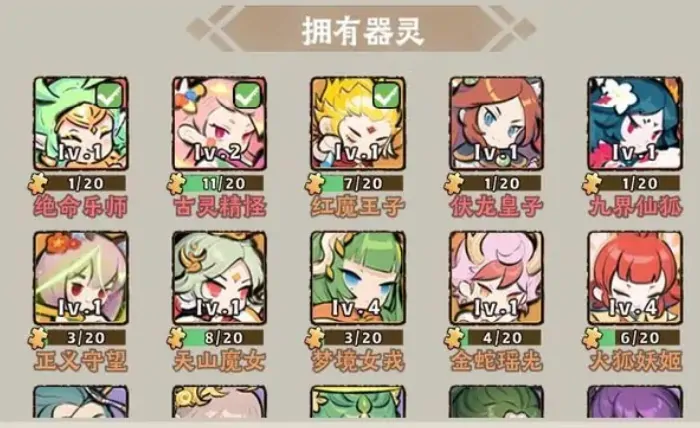 神器传说最佳阵容搭配介绍,神器传说阵容推荐