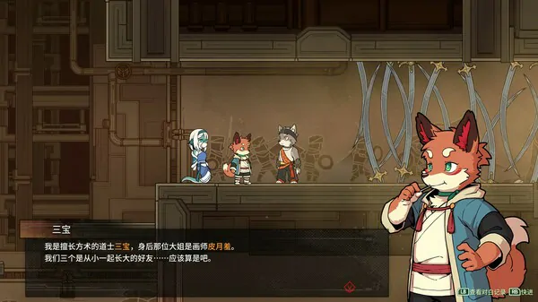 三相奇谈上线时间介绍,三相奇谈手机版手机版什么时候上线