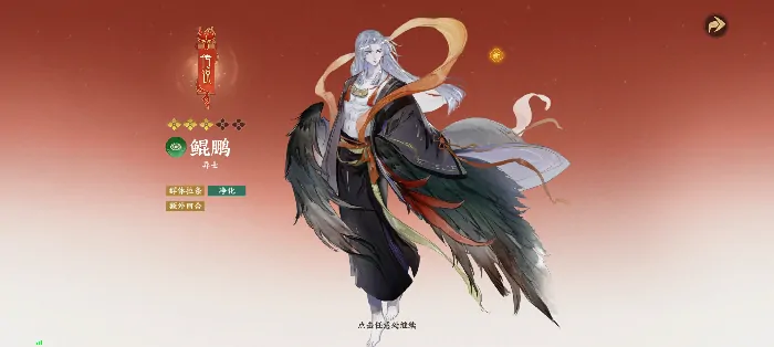 指间山海异士推荐哪些,指间山海异士幻灵推荐