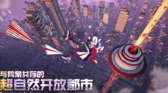 异环可以多人联机吗,异环游戏介绍