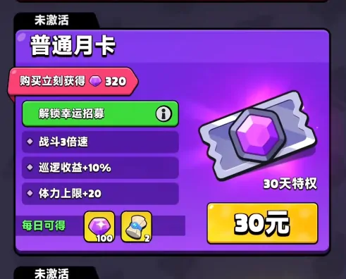 胡闹地牢氪金吗,胡闹地牢氪金攻略