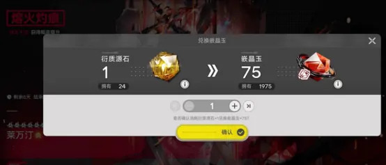 明日方舟终末地有抽卡吗 明日方舟终末地抽卡的机制解析,明日方舟