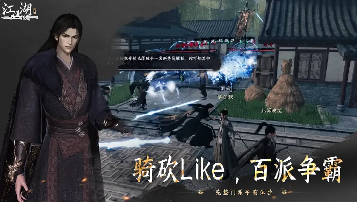 探秘下一站江湖2：有哪些厉害的枪法？ 