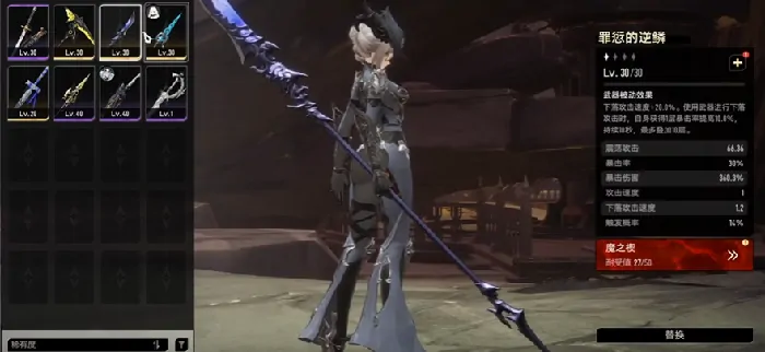 二重螺旋T0武器介绍,二重螺旋T0武器分析