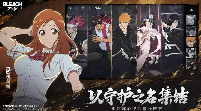 境界刀鸣公测时间是什么时候,境界刀鸣公测日期分享