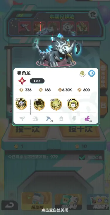 曙光重临库比怎么进化,曙光重临库比进化攻略详解