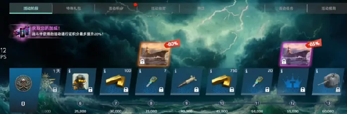 现代战舰轨道炮怎么获取,现代战舰手游轨道炮方式分享