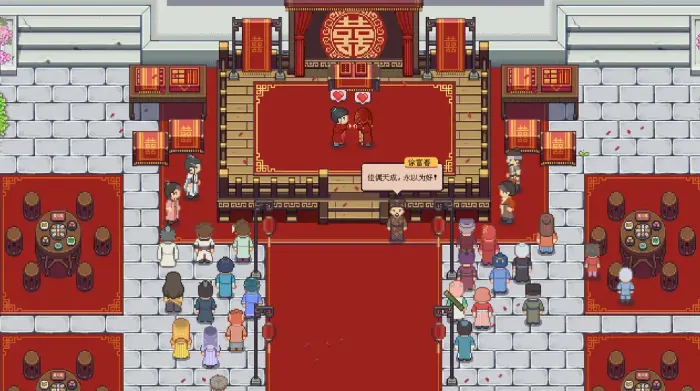 江城创业记选哪个伴侣,江城创业记手机版怎么结婚