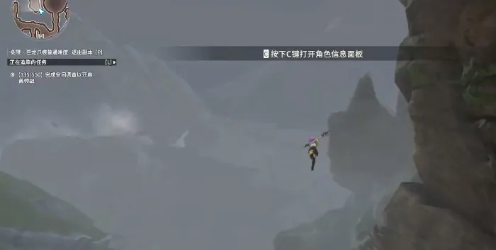 星痕共鸣支线任务怎么玩,星痕共鸣挑战巨龙爪痕玩法