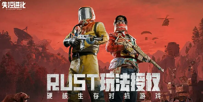 失控进化高级资源点去哪搜,失控进化高级资源点推荐