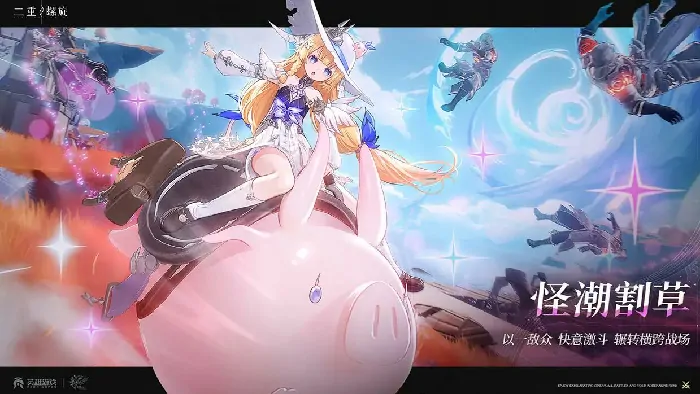 二重螺旋测试时间介绍,二重螺旋测试版什么时候上线