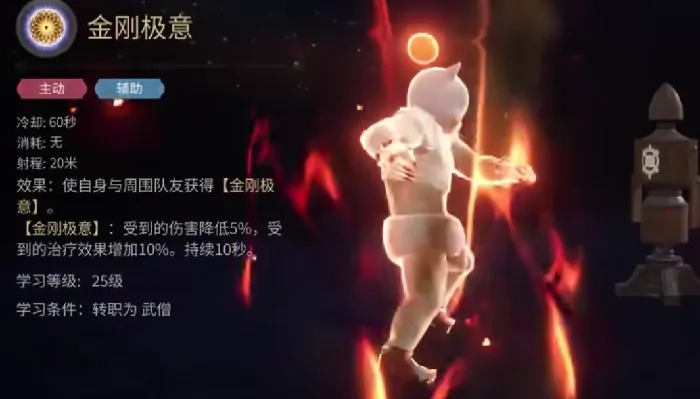 最终幻想14水晶世界武僧怎么玩,FF14手游武僧输出循环攻略