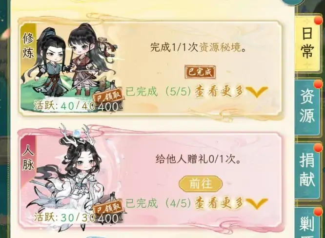 华夏千秋日常活动有哪些,华夏千秋日常活动介绍