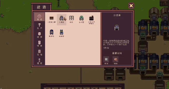 江城创业记攻略详细解读,江城创业记新手攻略详解