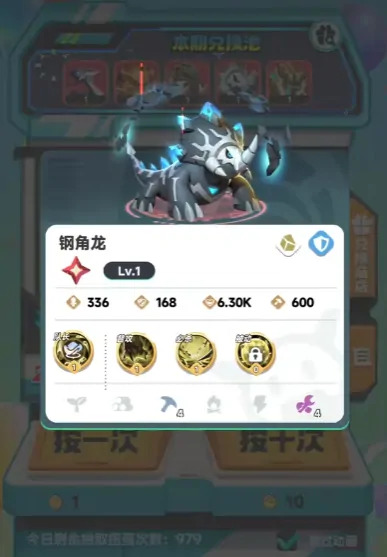 曙光重临二代库比怎么获得,曙光重临二代最厉害三个角色