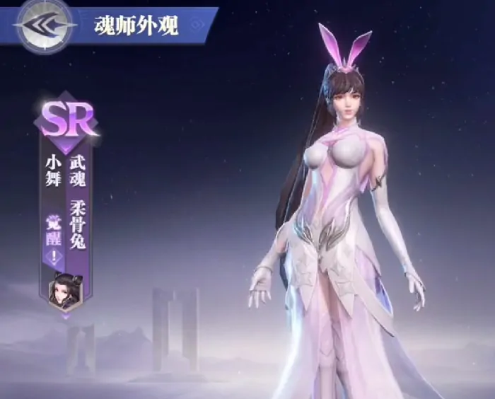 斗罗大陆猎魂世界小舞武魂潜能介绍,斗罗大陆猎魂世界小舞什么技能