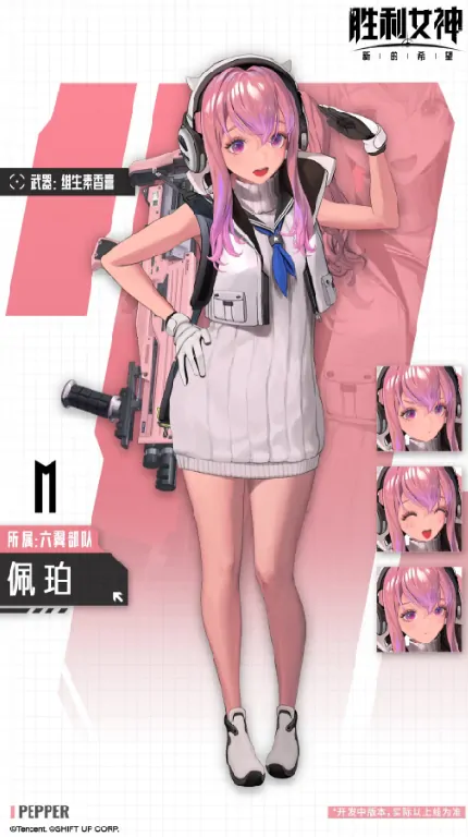 胜利女神新希望佩珀强度咋样？打法攻略来了