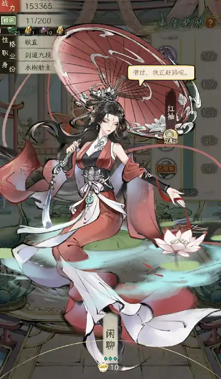 华夏千秋蘅芜水榭怎么样,华夏千秋蘅芜水榭技能介绍