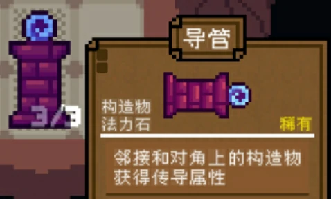 背包英雄全图鉴介绍,背包英雄手机版物品图鉴分享
