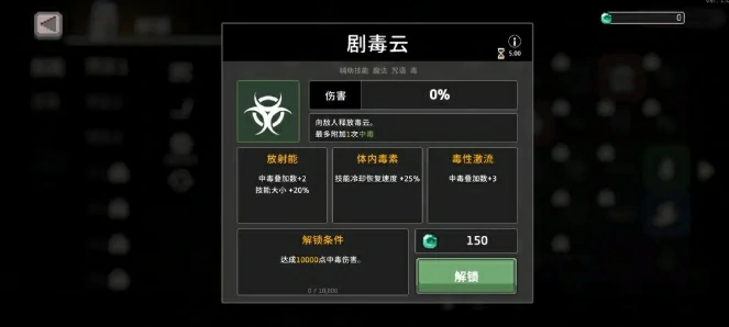 疾风骑士骑士攻略分享,疾风骑士骑士流派怎么选